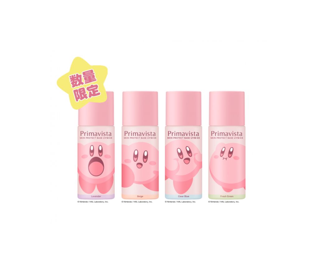 [Kirby LTD]  Primavista Skin Protect Base EX SPF50 PA+++ 25ml